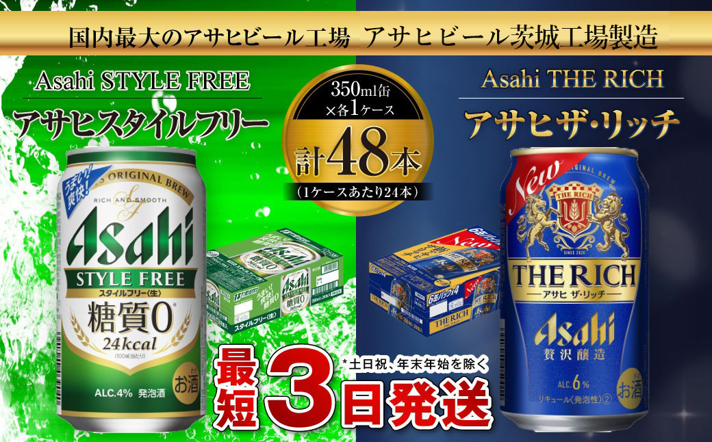 y錧JszX^Ct[(0) 350ml 24{{UEb` 350ml 24{