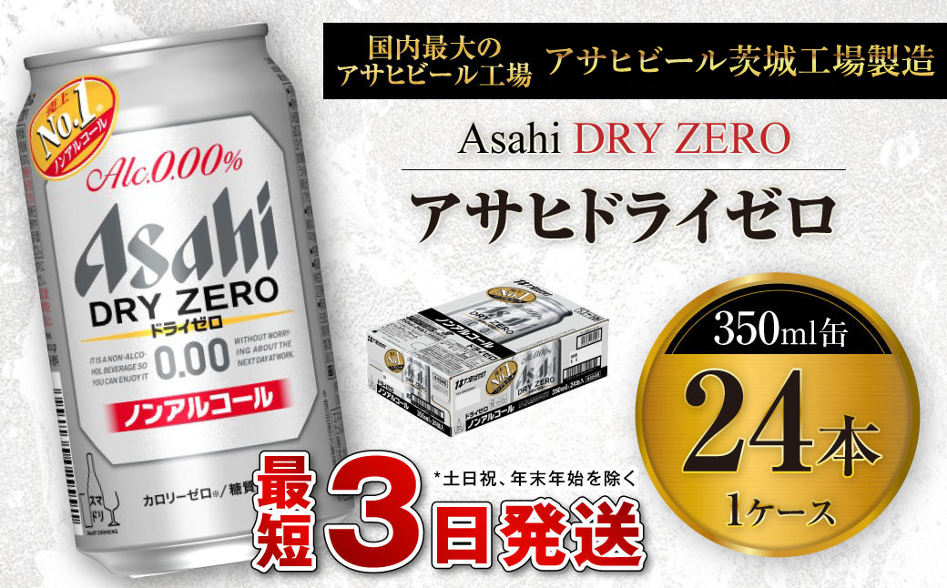 y錧JszATq hC[ 350ml 24{1P[X mAR[r[ mAR[ mA mAr[ [   J[[ [J[ Mtg 錧 Js