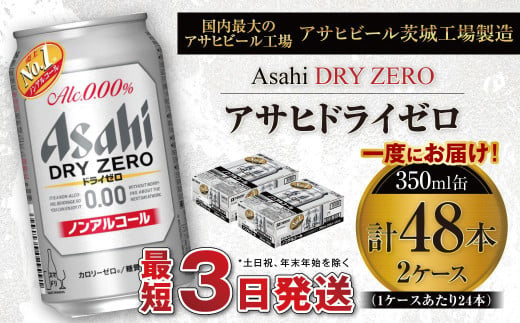 y錧JszATq hC[ 350ml 24{ 2P[X mAR[r[ mAR[ mA mAr[ [   J[[ [J[  Mtg 錧 Js