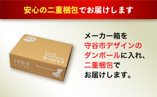 茨城県守谷市のふるさと納税 アサヒ ザ・リッチ 500ml缶 24本入 1ケース