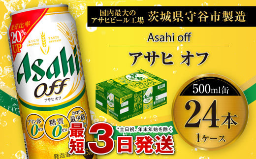 y錧JszATq It 500ml 24{ 1P[X