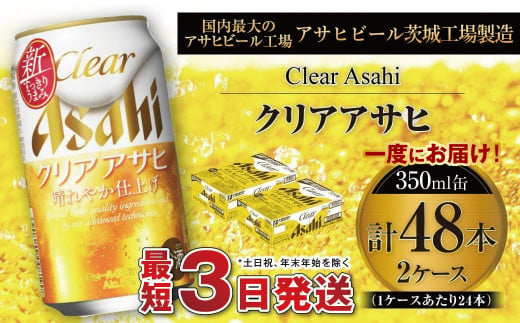 y錧JszNAATq 350ml  24{ 2P[X