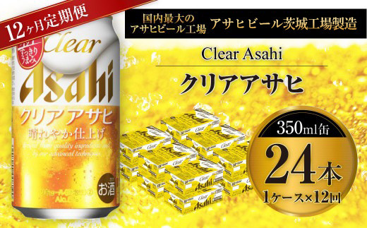 y錧JszNAATq 350ml 24{ 1P[X 12