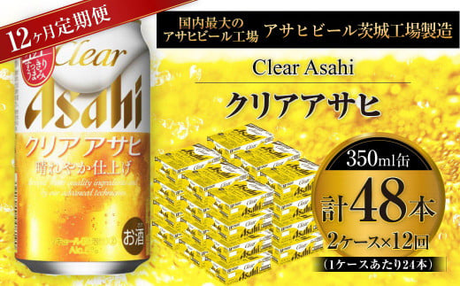 y錧JszNAATq 350ml 24{ 2P[X 12