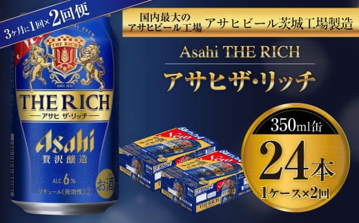 y錧JszATq UEb` 350ml 24{ 1P[X 31×2ցiցj