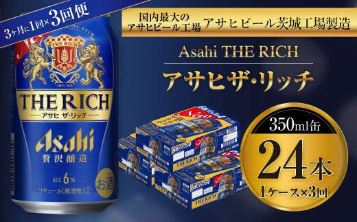 y錧JszATq UEb` 350ml 24{ 1P[X 31×3ցiցj