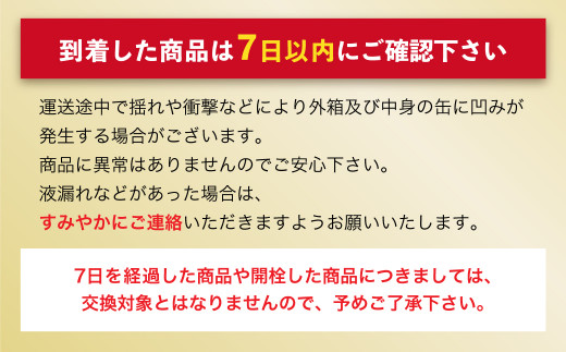 茨城県守谷市のふるさと納税 アサヒスーパードライ ドライクリスタル缶 350ml×25本