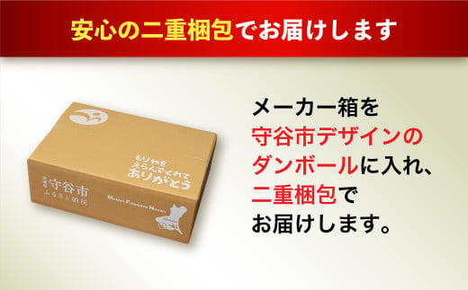 茨城県守谷市のふるさと納税 アサヒスーパードライ ドライクリスタル缶 350ml×25本