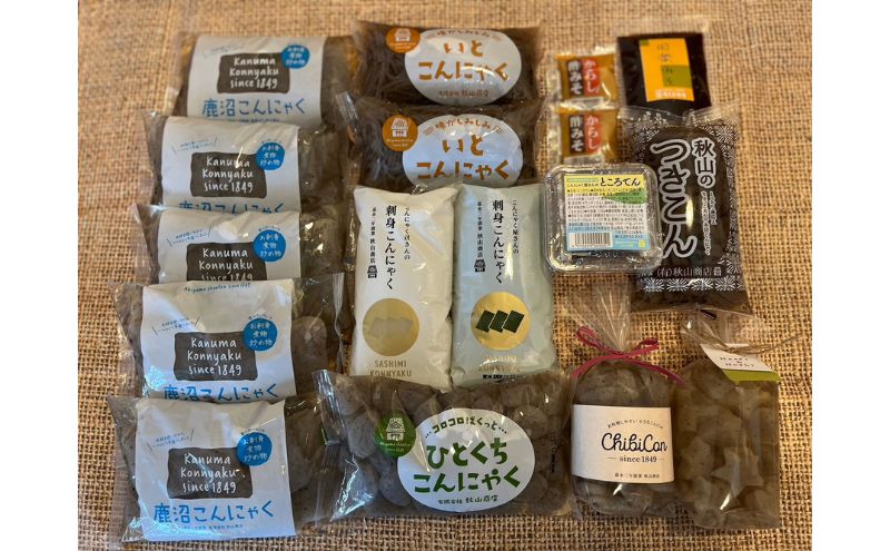 【栃木県鹿沼市】嘉永二年創業 伝統の製法でつくる鹿沼こんにゃく 加工食品 窯 ゆで上げ 柔らかい みずみずしい 弾力 独特 食感 良質 こんにゃく芋 ひとつひとつ 丁寧 自慢 美味しい