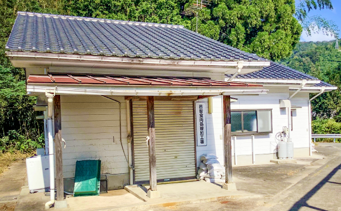 イノシシ肉の燻製 [美郷町で捕獲したイノシシ限定] / 島根県美郷町