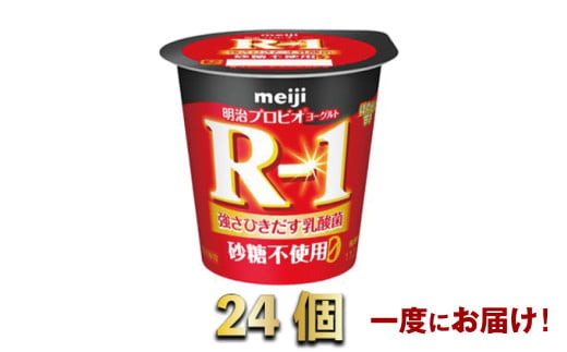 y錧JszR-1[Ogsgp@24