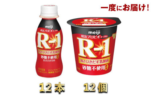 y錧JszR-1hNsgp12{@R-1[Ogsgp12