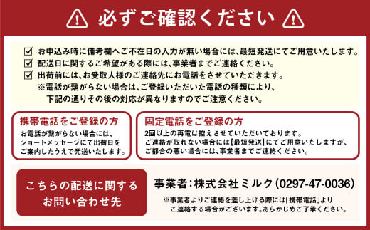 【定期便3回】R-1ドリンク 36本　3か月