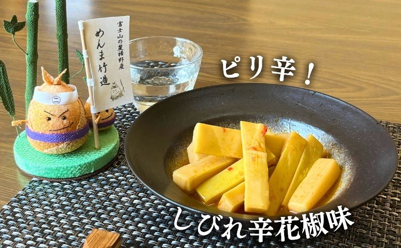 めんま竹造】富士山の麓 メンマ 4種セット 計400g (プレーン味 大人の 
