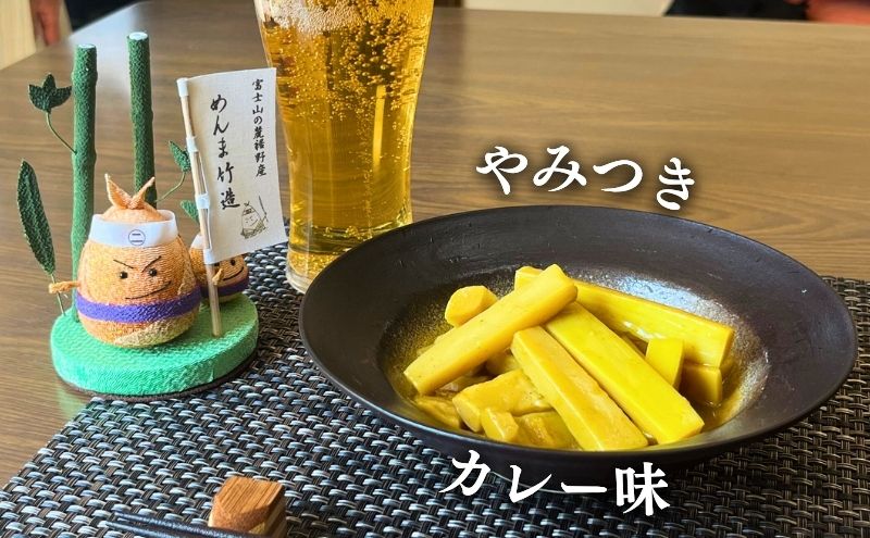 めんま竹造】富士山の麓 メンマ 4種セット 計6袋 600g (プレーン味 x 2 