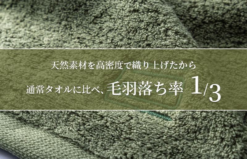 大阪府泉佐野市のふるさと納税 世界最高峰のタオルneiフェイスタオル ３枚組（グリーン） G803