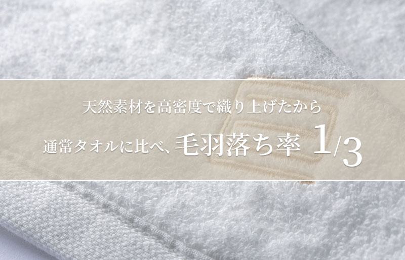 大阪府泉佐野市のふるさと納税 世界最高峰のタオルneiバスタオル ２枚組（ホワイト） G806