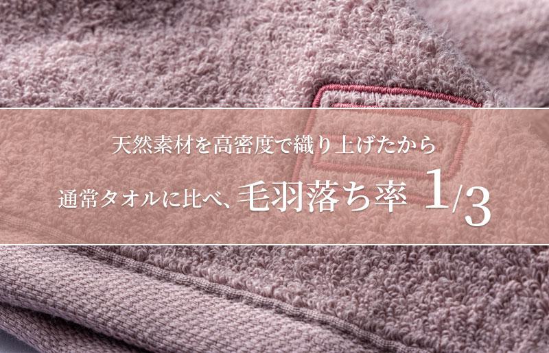 大阪府泉佐野市のふるさと納税 世界最高峰のタオルneiバスタオル ２枚組（スモーキーピンク） 030D047