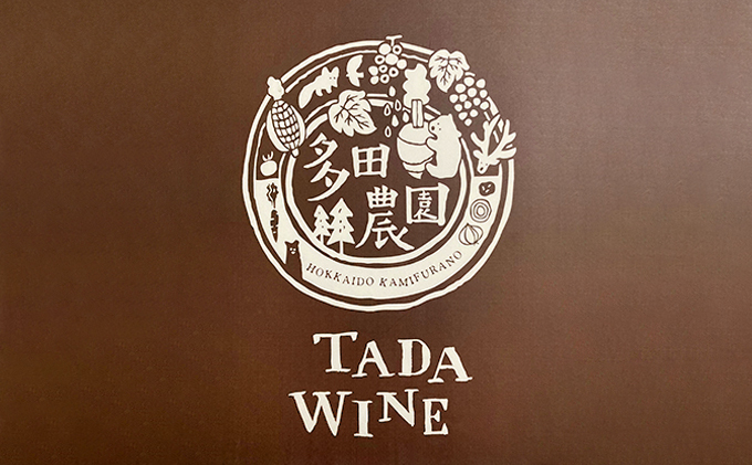 【 野生酵母 ＆ 無濾過 】 北海道 上富良野町 多田ワイナリーの 赤白ワイン 4本 セット 赤ワイン 白ワイン ワイン お酒 