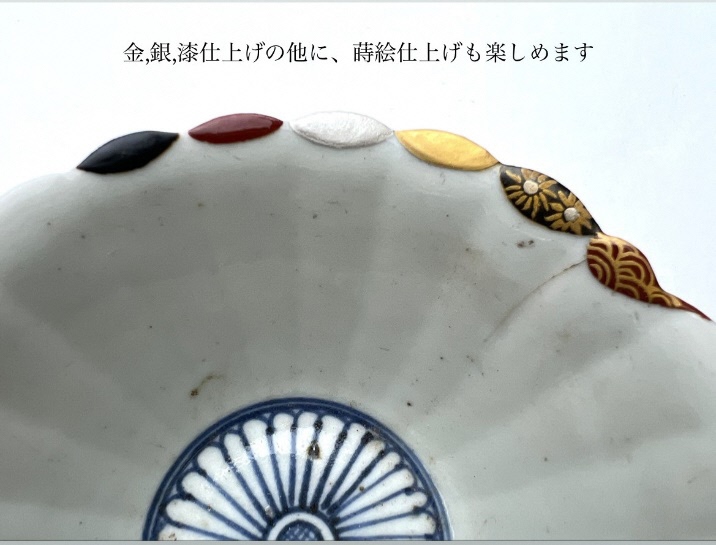 金継ぎキット urujyu' s kintsugi SEED 金継ぎ キット 金継ぎキット urujyu' s kintsugi SEED 金継ぎ キット
