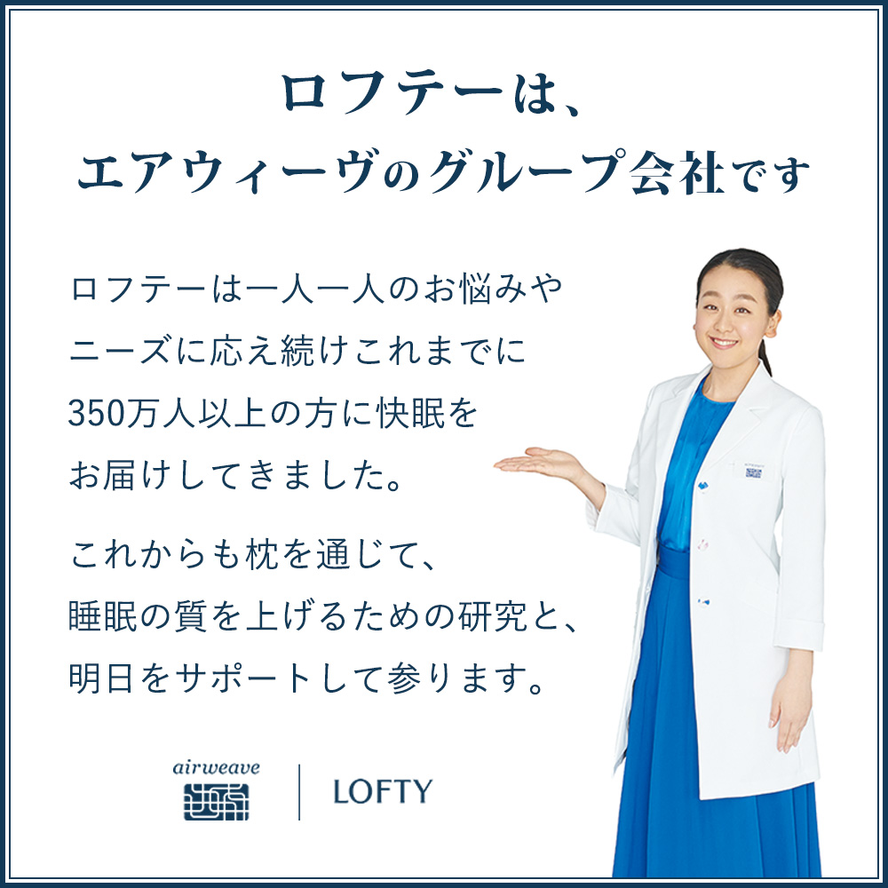 使用僅か ロフテー 9セルピロー 枕 定価¥44,000 最上位モデル