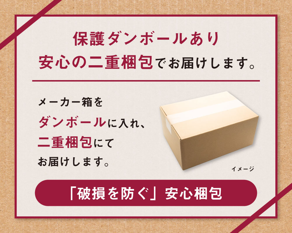 アサヒスーパードライ 鮮度実感パック350ml24本 【2箱】