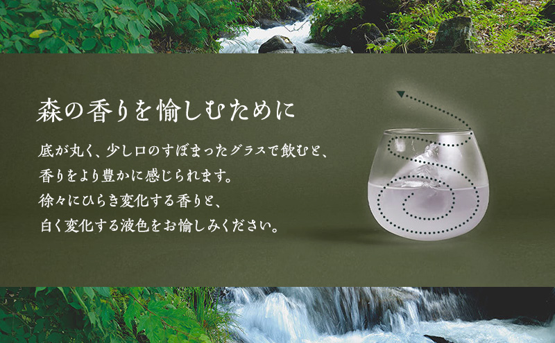 長野県駒ヶ根市のふるさと納税 養命酒製造「クラフトジン～香の森（KANOMORI）～」（700ml） お酒 アルコール