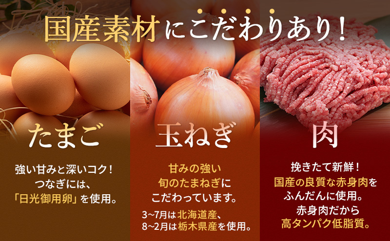 栃木県鹿沼市のふるさと納税 冷凍　特製豚シウマイ8個入り×2パック＋20個入り×1パック 計3パック 焼売 加工品 惣菜 シュウマイ 国産豚 赤身肉 笑福シウマイ 低脂質