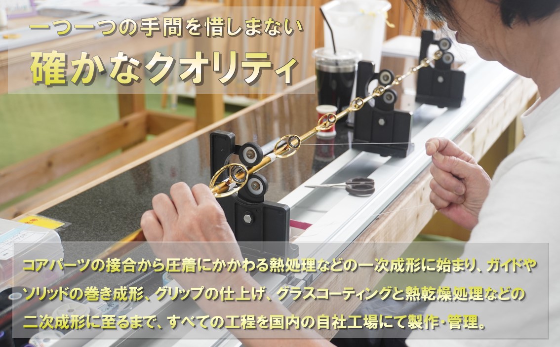 剛樹 アルティスタLTディープ （AR LTD H 195） 195cm ウェイト