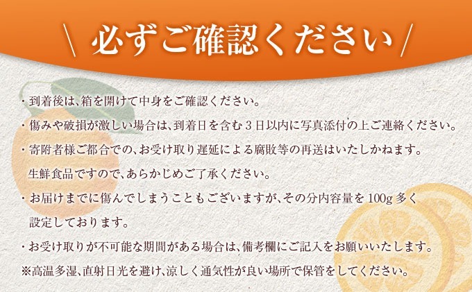 宮崎県日南市のふるさと納税 糖度16度以上 数量限定 完熟 きんかん たまたま 計1kg以上 傷み補償分付き フルーツ 果物 期間限定 ブランド 金柑 柑橘 国産 食品 人気 おすすめ A品 産地直送 ギフト 贈り物 贈答 プレゼント ご褒美 おすそ分け デザート 宮崎県 日南市 送料無料_B215-23