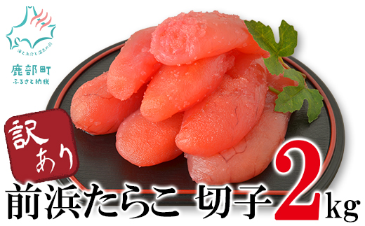 ykCzy󂠂zkCOl炱 ؎q 2kgi1kg×2pbNjyۑNꐅYz 炱 ^R 󂠂 炱 ^R 炱 ^R