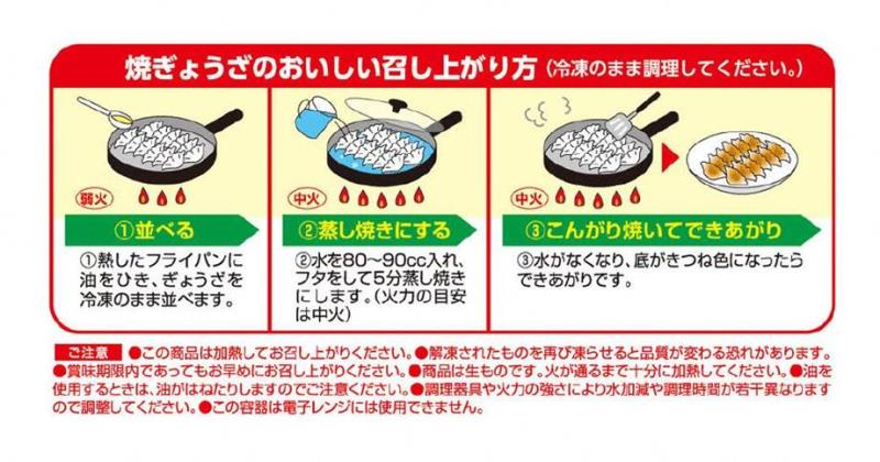 九条ねぎ農家が作ったねぎギョーザ（12個入×10袋）（京都府宇治田原町