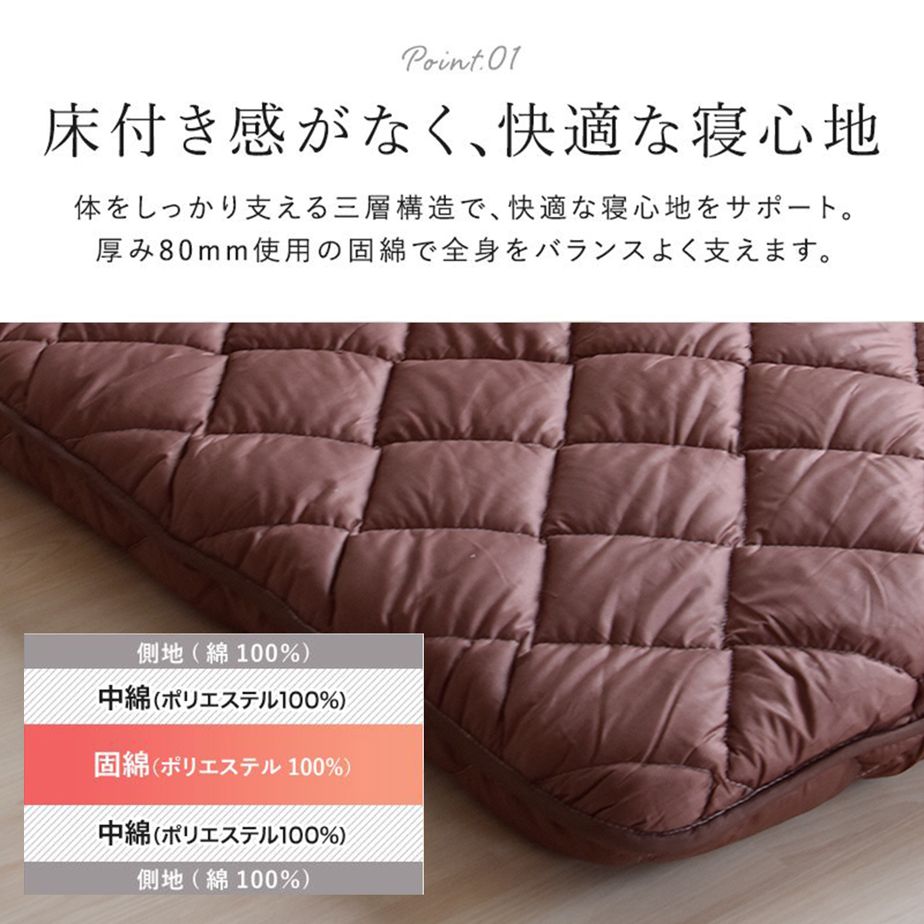 宮崎県都城市のふるさと納税 【令和6年11月1日より寄附金額見直し（値上げ）予定】【ブラウン】極厚ボリューム清潔3層敷きふとん【SL】_19-J202-br