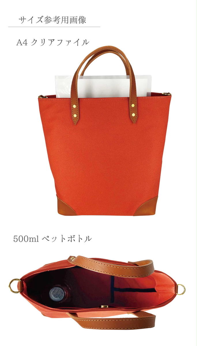 READYMADE 1342 トートバッグ 2way カーキ メンズ