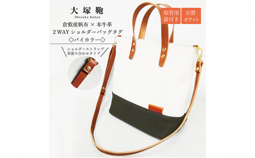 y錧Jszyq~Yz×{vz2way V_[obO_oCJ[i×J[LjiuEvj