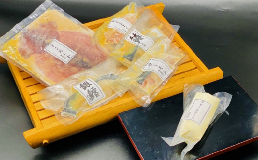【茨城県守谷市】守谷産味噌使用西京漬け詰め合わせ 〜星〜