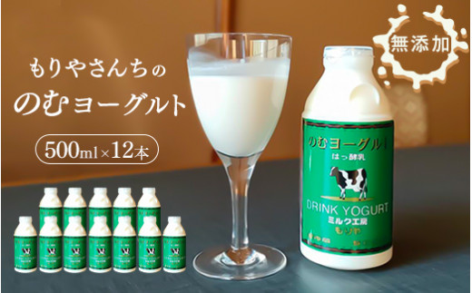 y錧Jsz₳  ̂ރ[Og 500ml 12{ Zbg [Og i 90ȏ Z Y e N h{⋋ ^pN JVE 500ml×12 6L