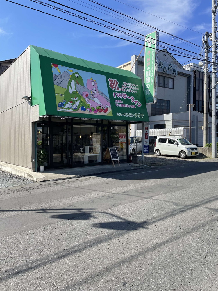 ふるさと納税 靴・スリッパ・下駄 茨城県 古河市 オーダーインソール | インソール オーダー 靴 中敷き シューズ 健康 靴屋 茨城県 古河市 シューズサロンタグ… オーダーインソール | インソール オーダー 靴 中敷き シューズ