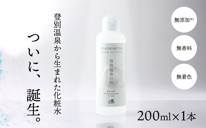 ykCoʎszoʉ̔@200ml@1{
