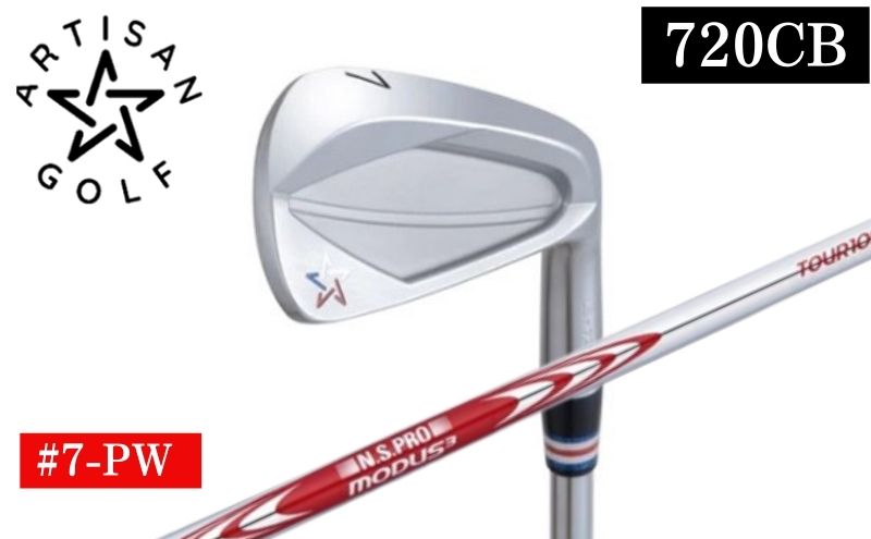 【栃木県鹿沼市】ゴルフ ARTISAN GOLF 720CB #7-PW MODUS105S ゴルフクラブ アイアン 単品 単品売り クラブ アーティザン スポーツ メンズ レディース ゴルフ用品 スポーツ用品 栃木 鹿沼市 ※沖縄・離島への配送不可