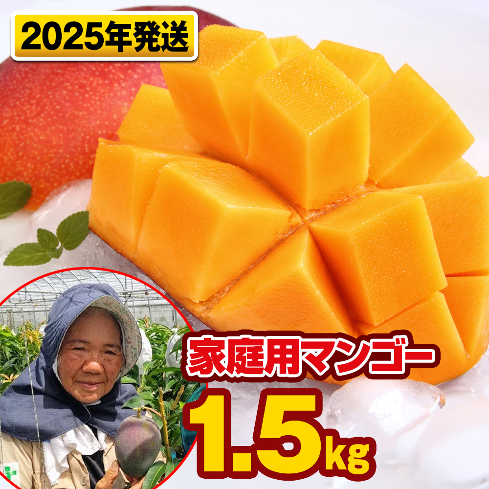 【2025年発送】芳醇な香り　とろける食感