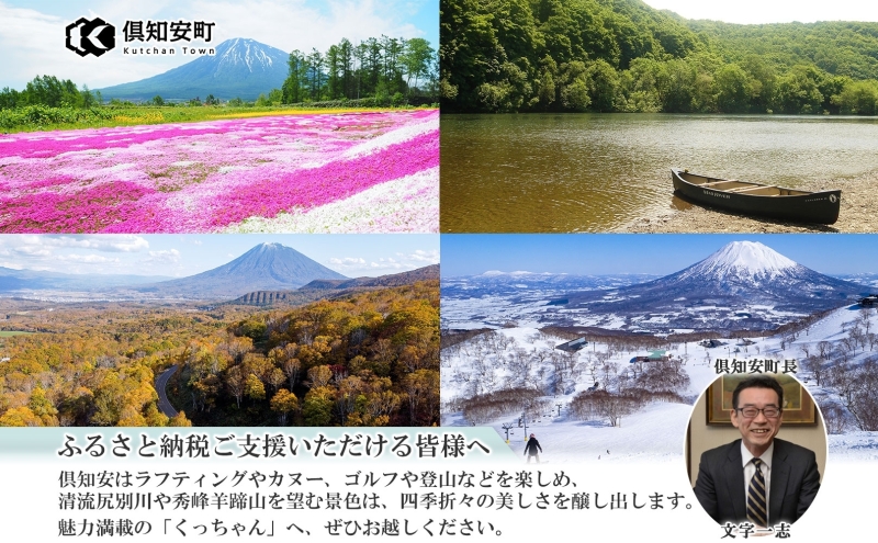 北海道倶知安町のふるさと納税 北海道 クラフト チョコレート3種 各1 ダーク エスプレッソ ハッコウジンジャー カカオ 70％ 69％ 無農薬 お菓子おやつ 食べ比べ 冷蔵 ニセコ nicao 送料無料 北海道 倶知安町