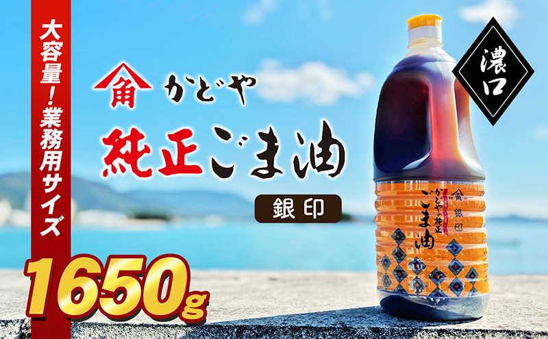 y쌧yzy  zyǂƖpz󂲂ܖ(Z)1650g  ZT~IC ΂ O荂