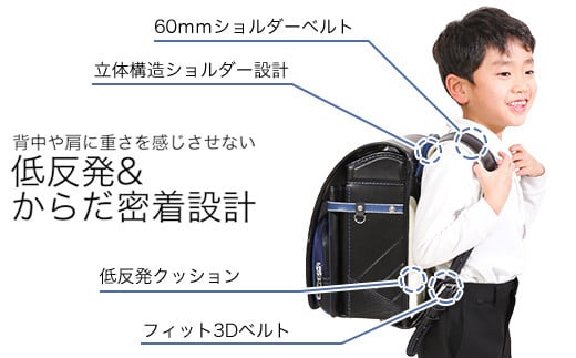 amant] ランドセル 低反発クッション 男の子 (ネイビー×オレンジ