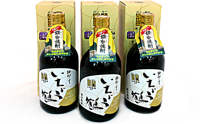 yRszǏĒi720ml×3{j  