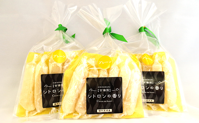 岡山県高梁市のふるさと納税 銘菓 詰合せ 柚の香あそび 金 ゆべし 和菓子