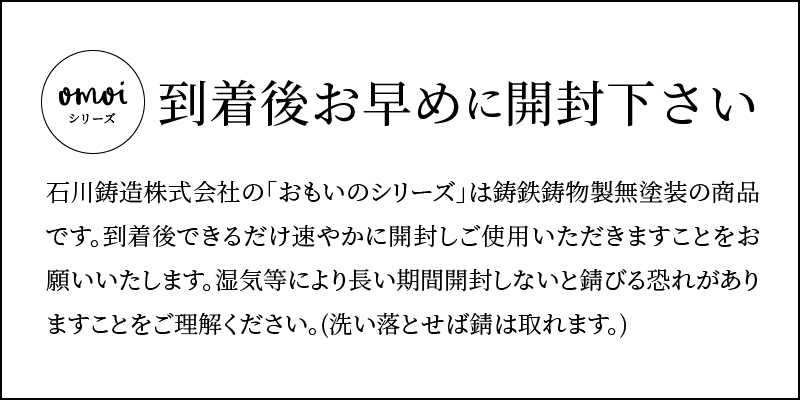 愛知県碧南市のふるさと納税 おもいのフライパン　24cm（深型） 目指したのは世界で一番お肉がおいしく焼けるフライパン　H051-173