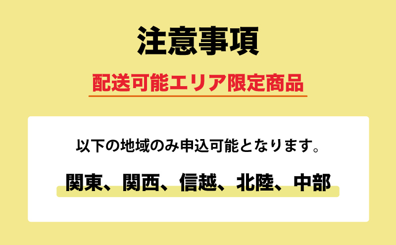 岐阜県美濃市のふるさと納税 90g 天然蜂蜜 国産蜂蜜 非加熱 生はちみつ 岐阜県 美濃市産 (配送エリア限定) D1