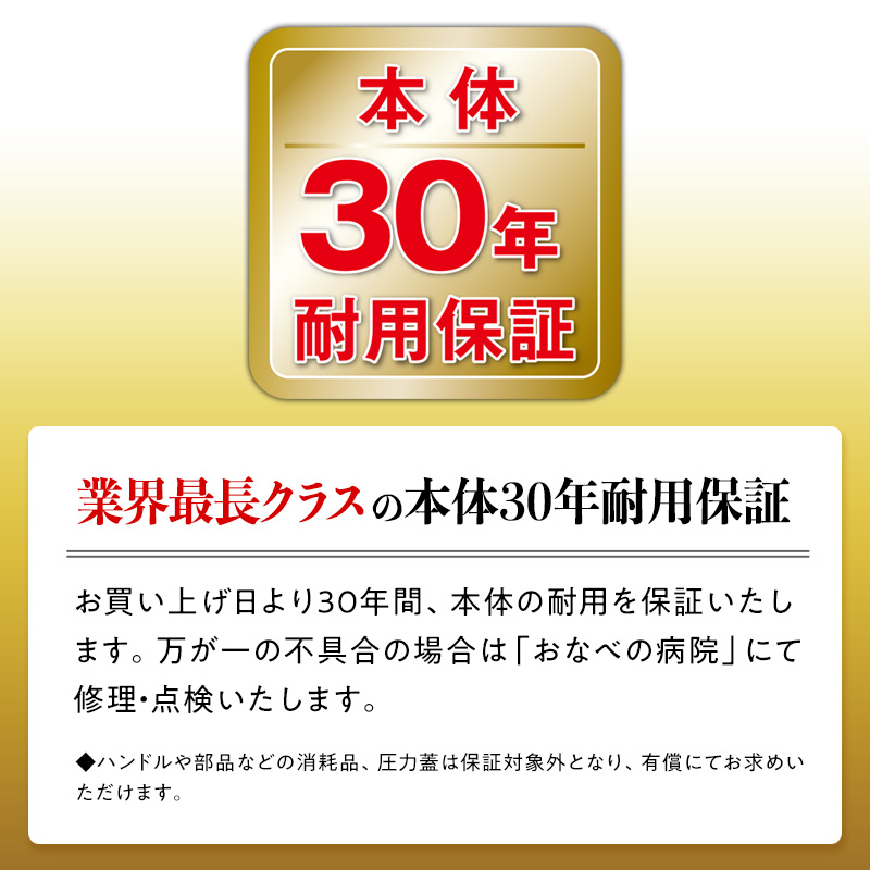 80周年特別寄付額】圧力鍋 ゼロ活力なべ パスカル L 5.5リットル アサヒ軽金属 ih対応 日本製 ゼロ活力鍋 5.5L ステンレス 鍋 IH  ガス 調理器具 キッチン ギフト 圧力鍋 圧力鍋 圧力鍋 圧力鍋 圧力鍋 / 兵庫県加西市 | セゾンのふるさと納税