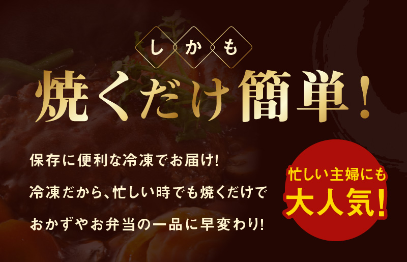 大阪府泉佐野市のふるさと納税 黒毛和牛入り 国産牛肉100％ ハンバーグ 150g×16個【個包装 ハンバーグ 牛肉 はんばーぐ 小分け 惣菜 冷凍 一人暮らし 数量限定】 G832